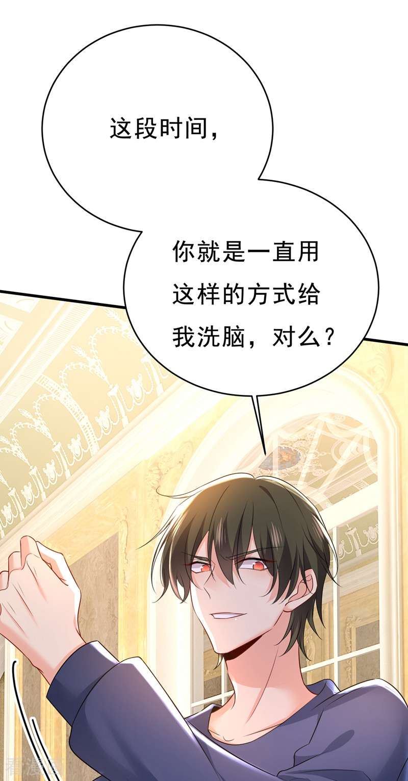 一念时光469话