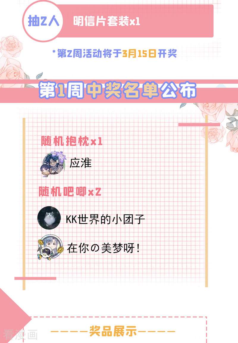 一念时光470话