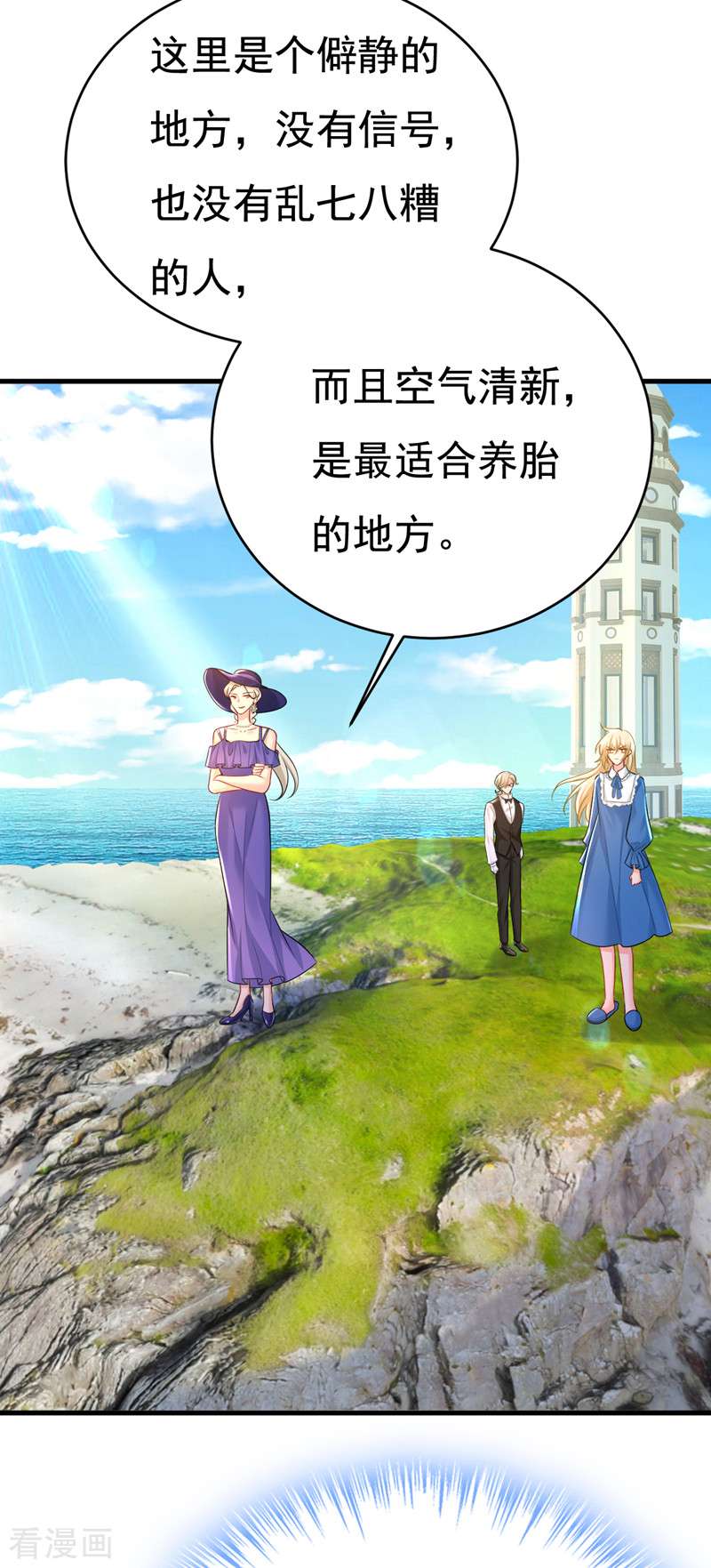 一念时光475话