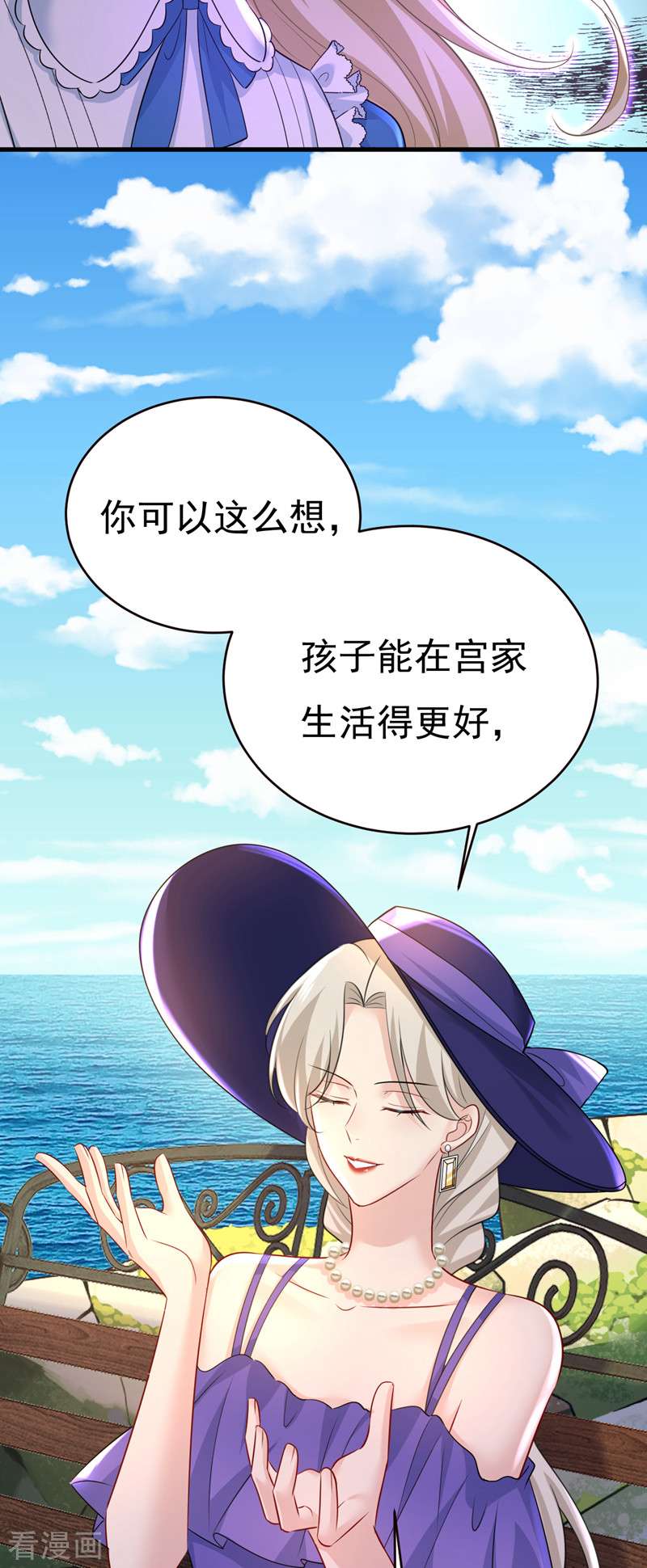 一念时光476话