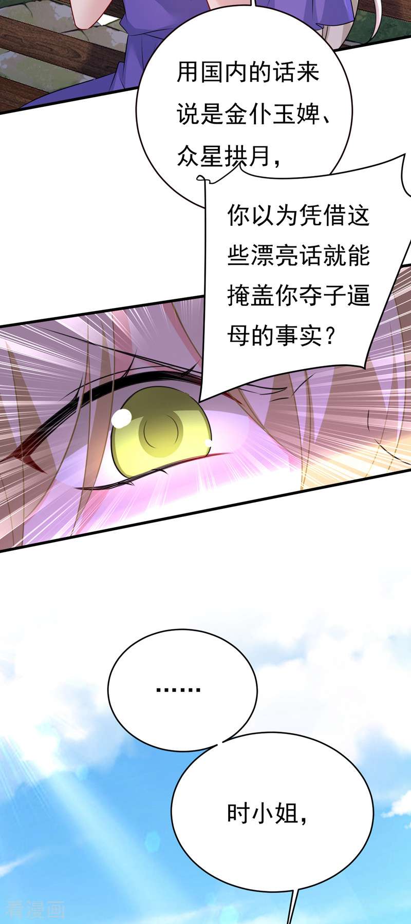 一念时光476话