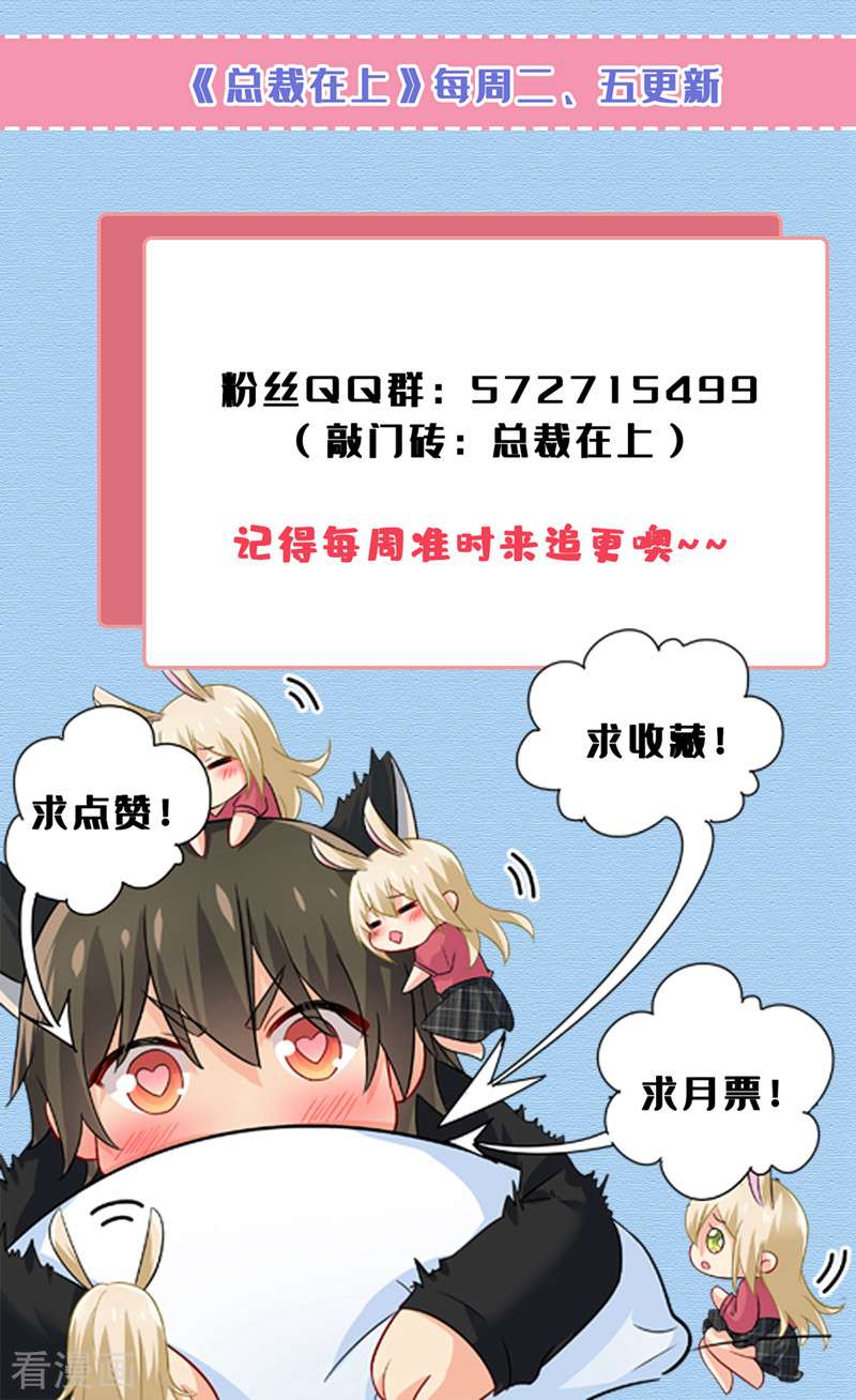 一念时光476话
