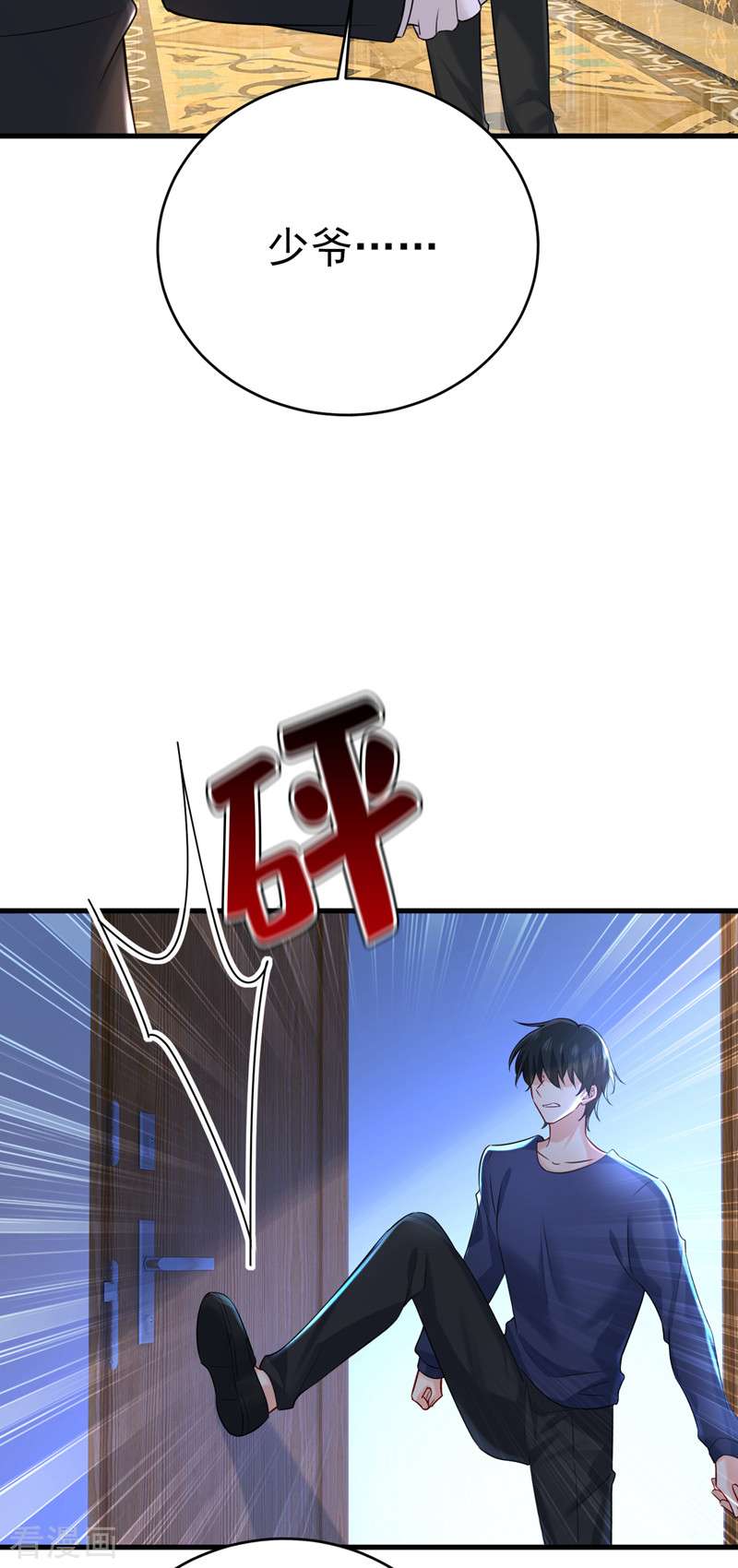 一念时光477话
