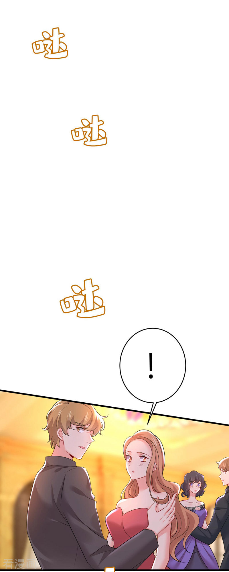 一念时光481话