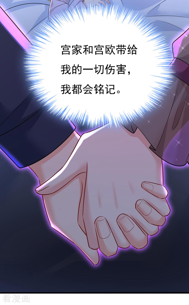 一念时光485话