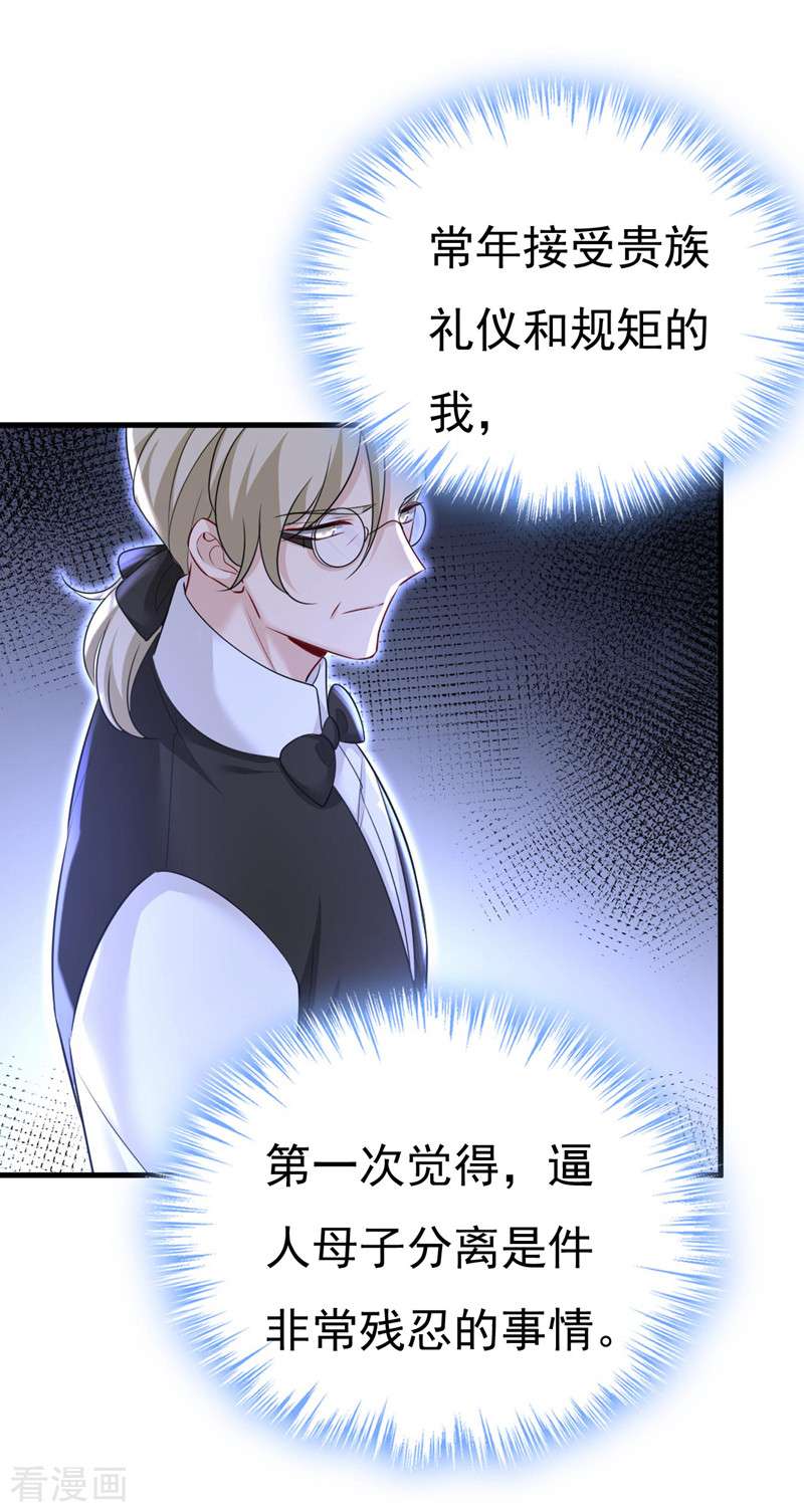 一念时光485话
