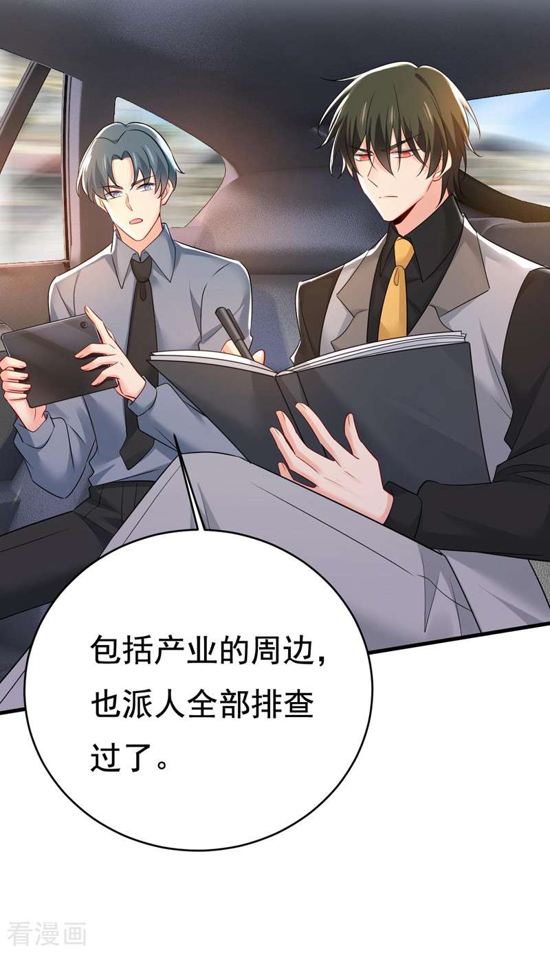 一念时光485话