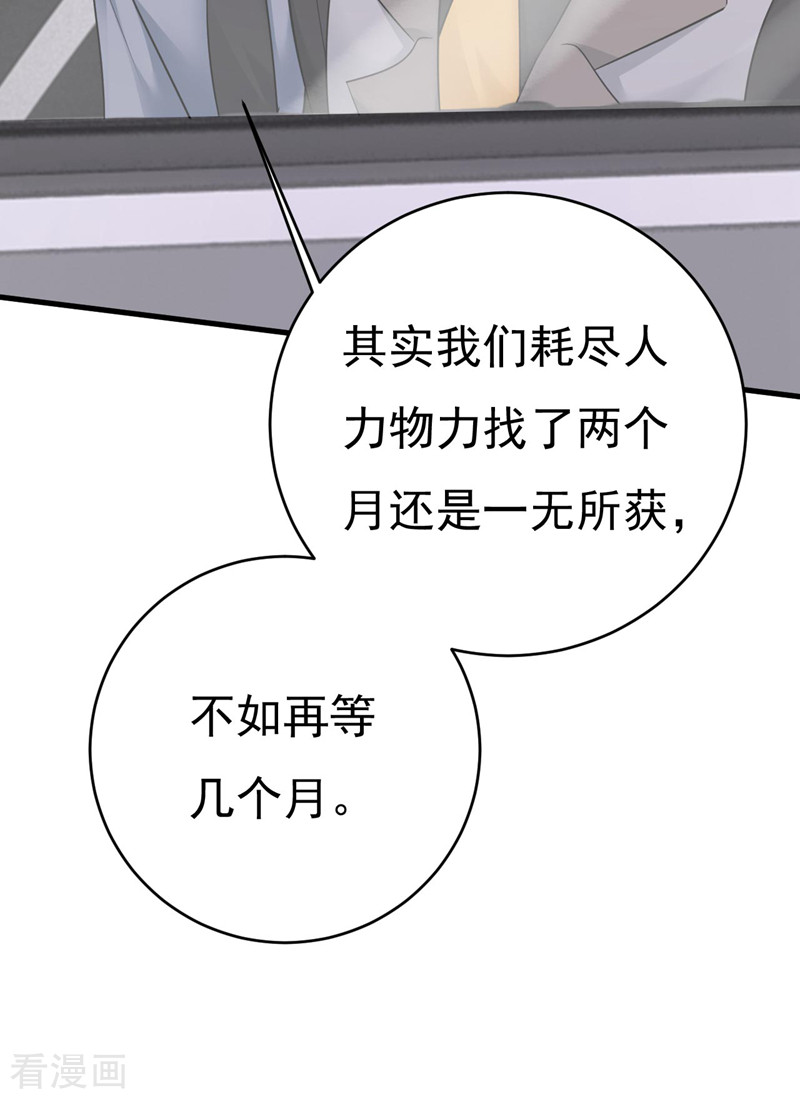 一念时光485话