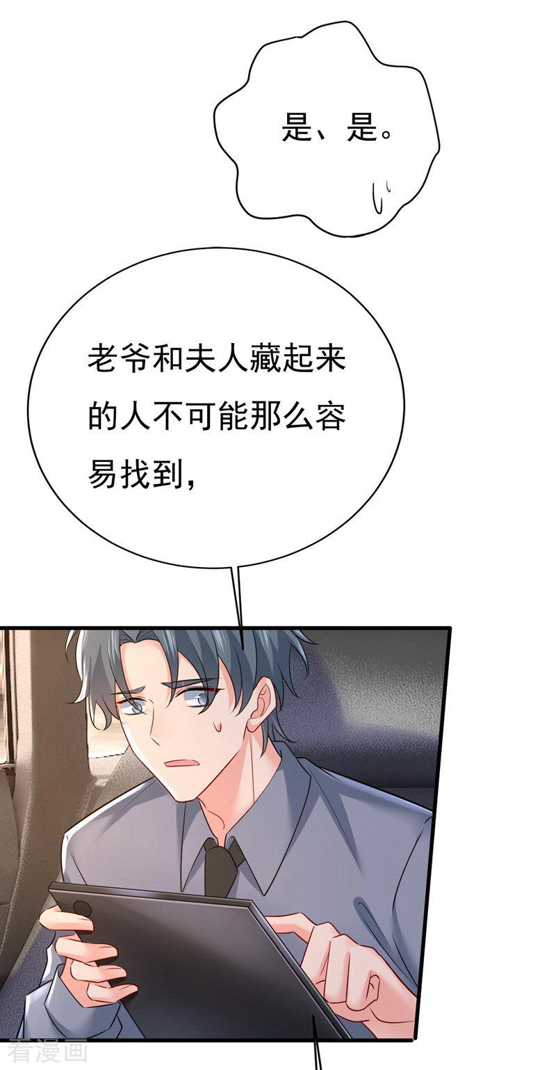 一念时光485话