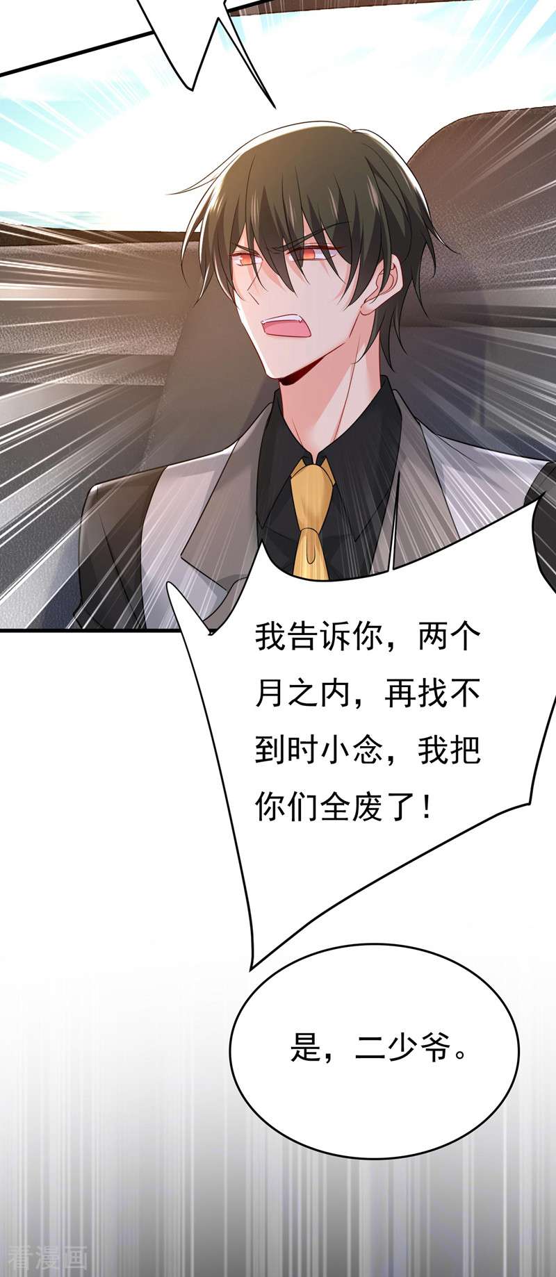 一念时光485话
