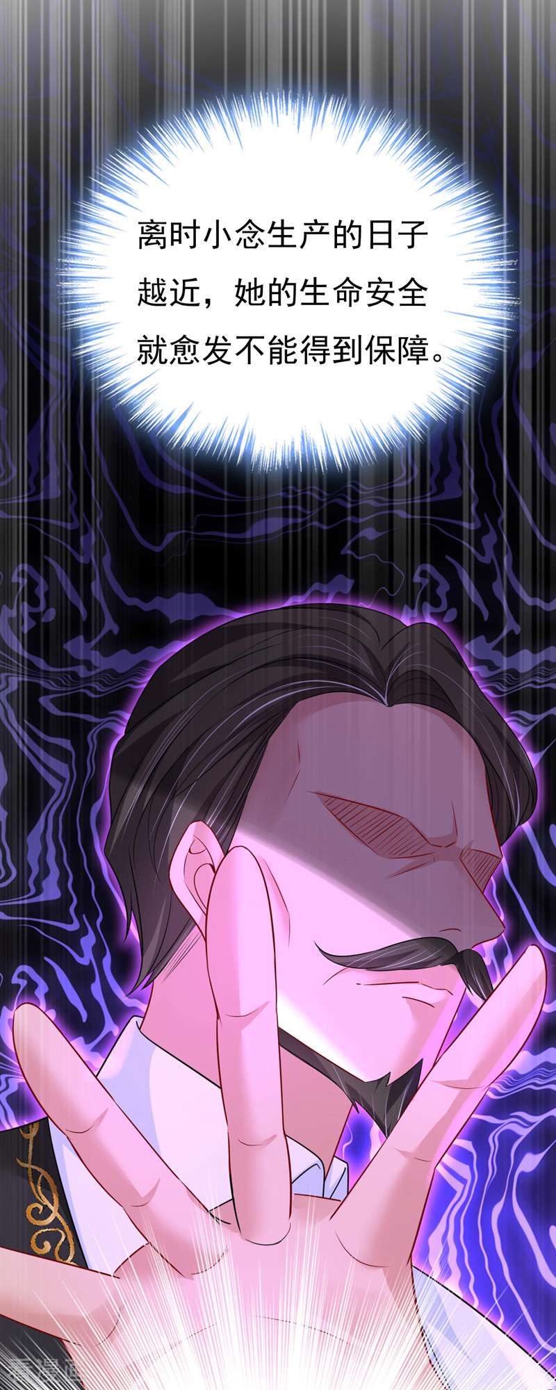 一念时光485话