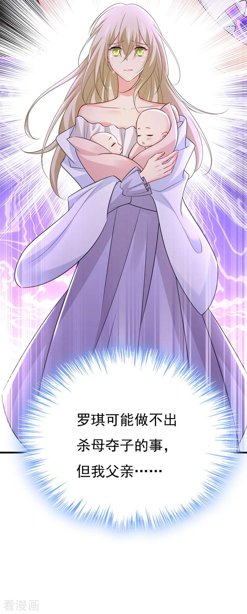 一念时光485话