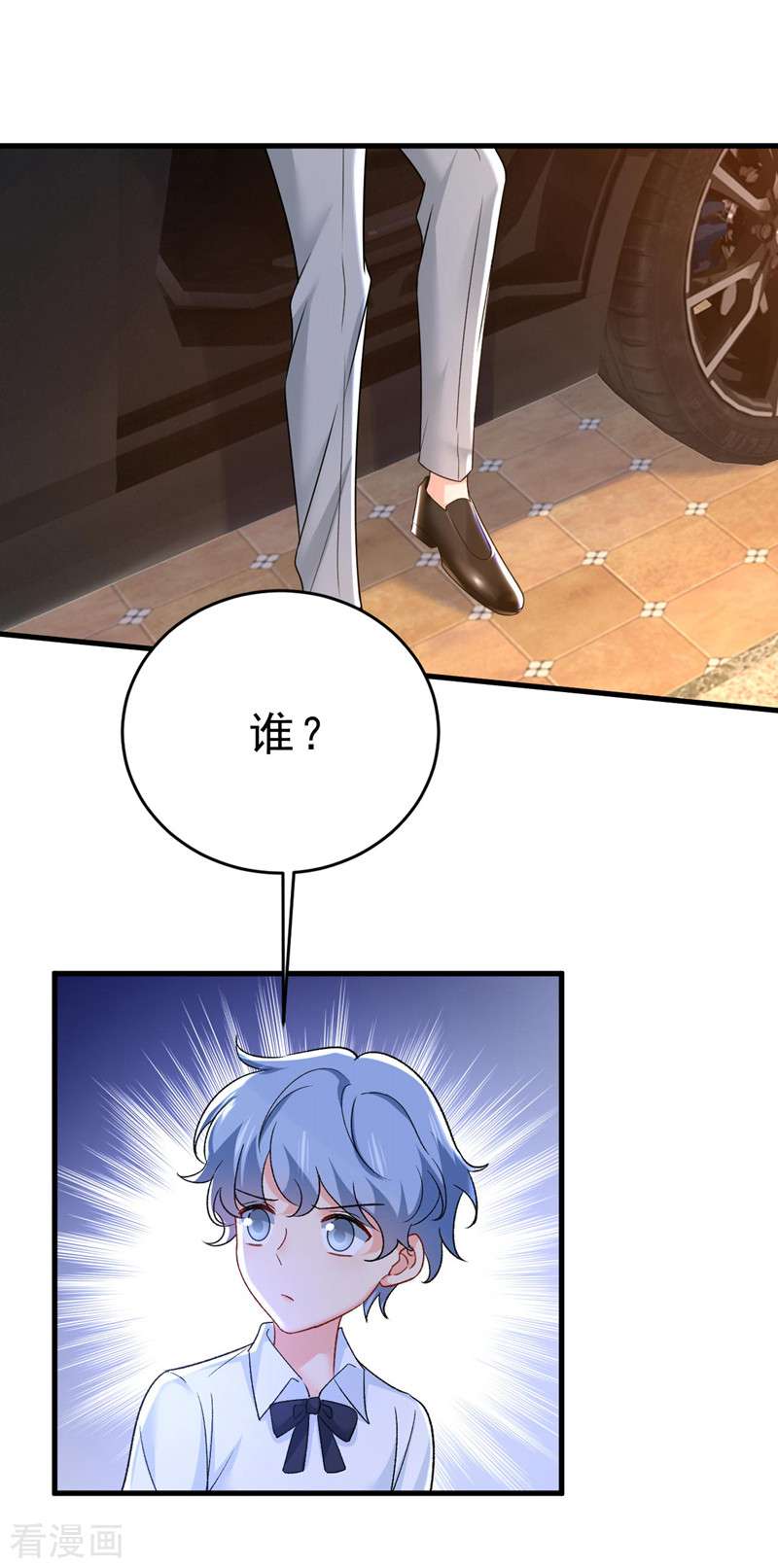 一念时光486话