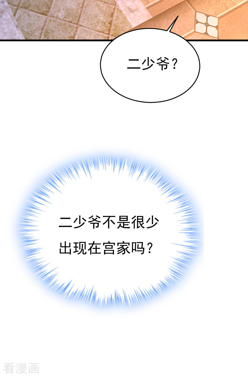 一念时光486话