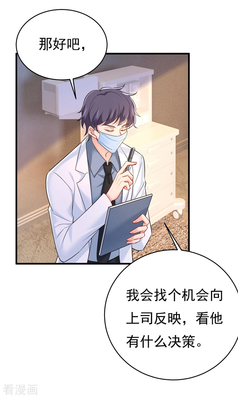 一念时光491话