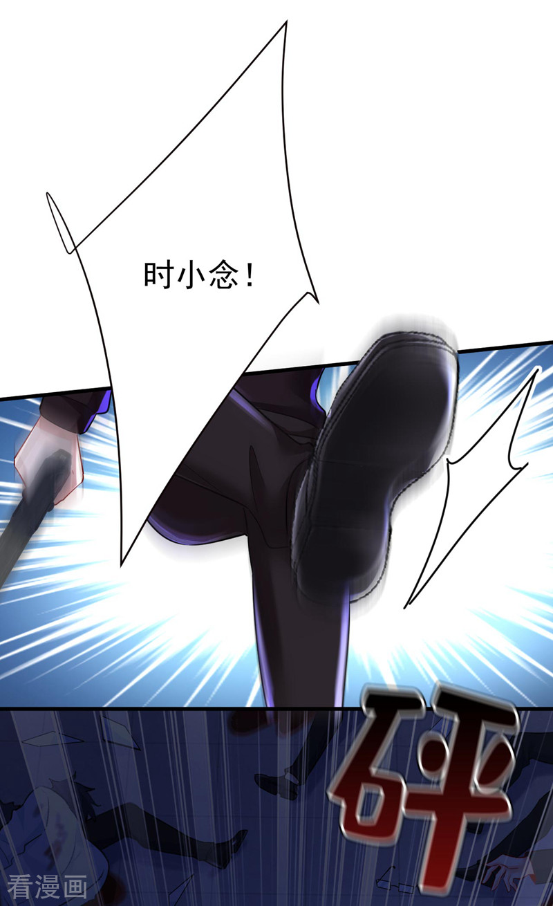 一念时光495话