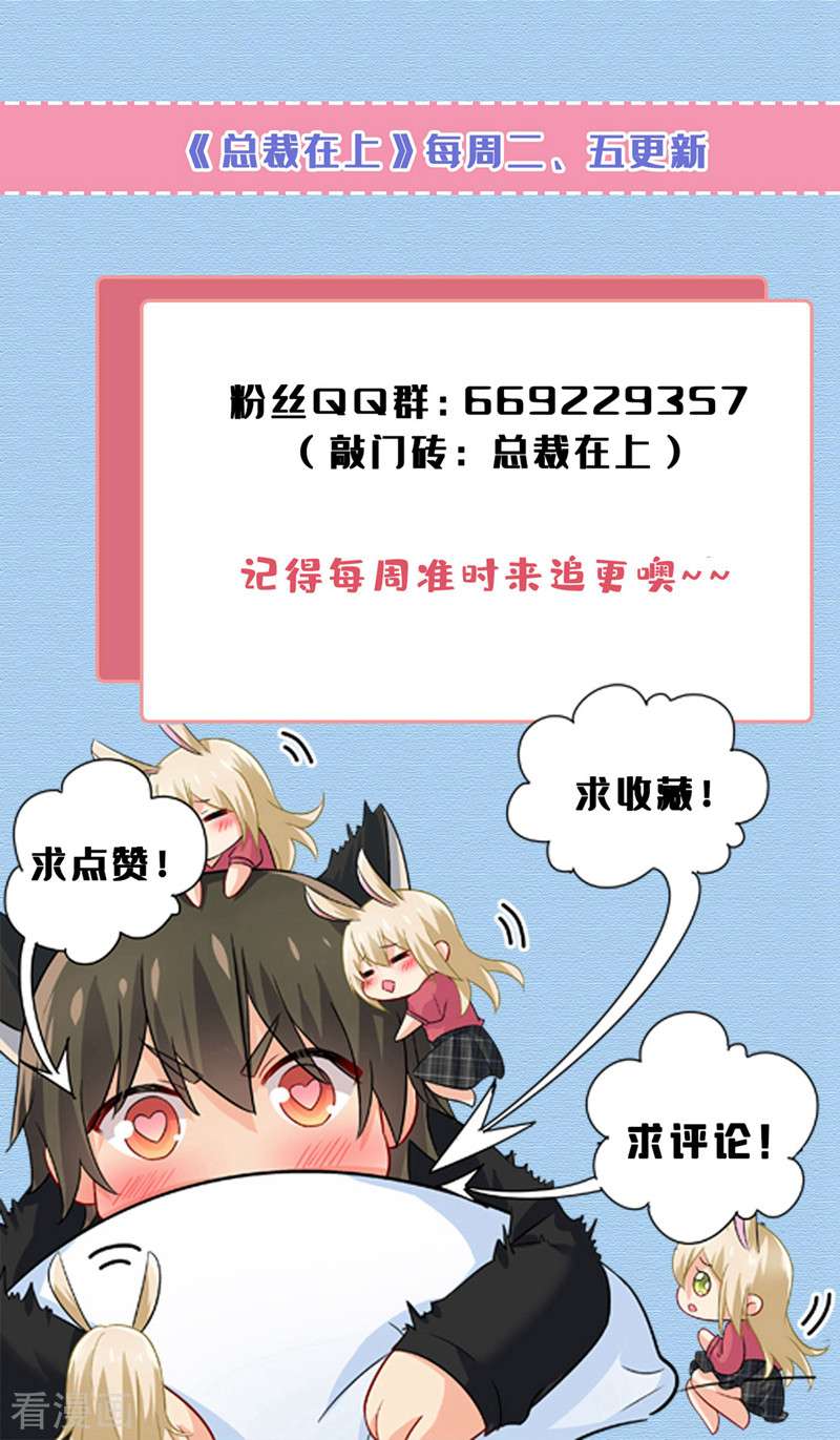 一念时光510话