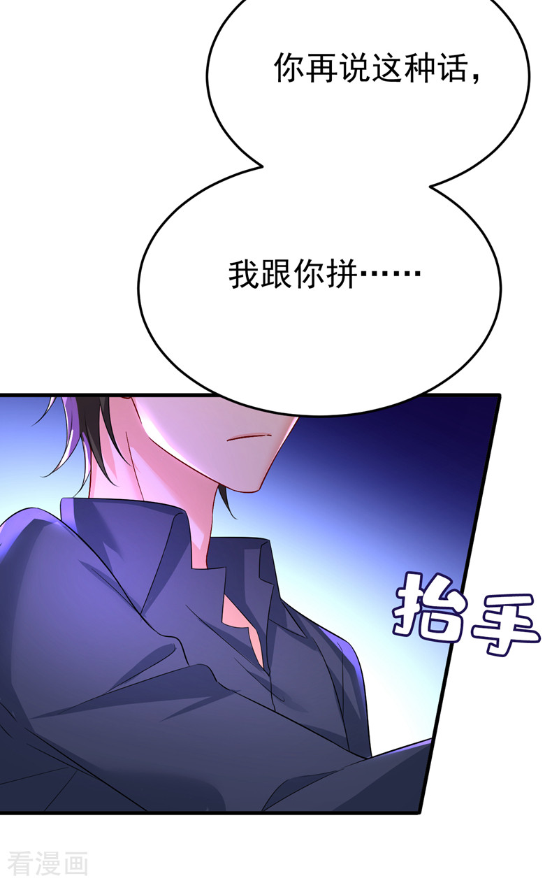 一念时光511话