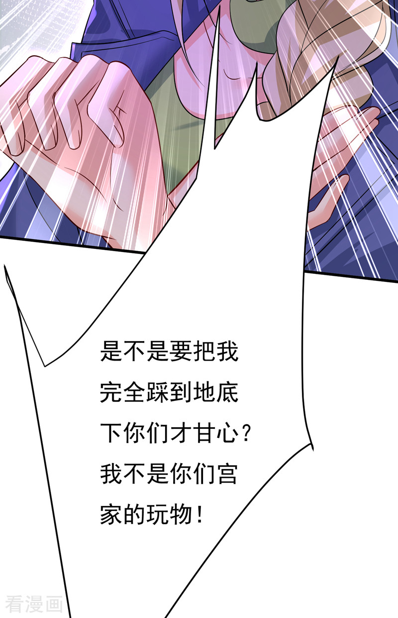一念时光511话
