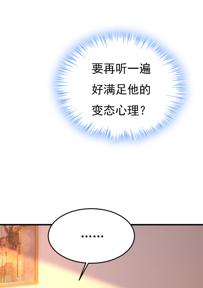 一念时光511话