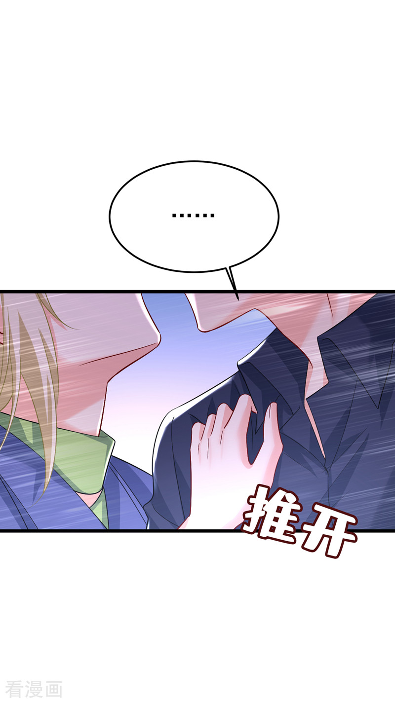 一念时光512话
