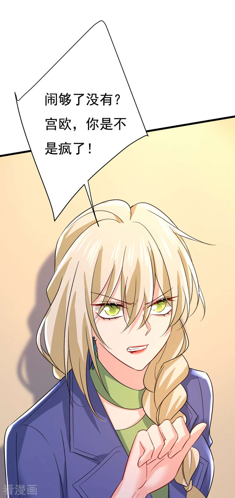 一念时光512话