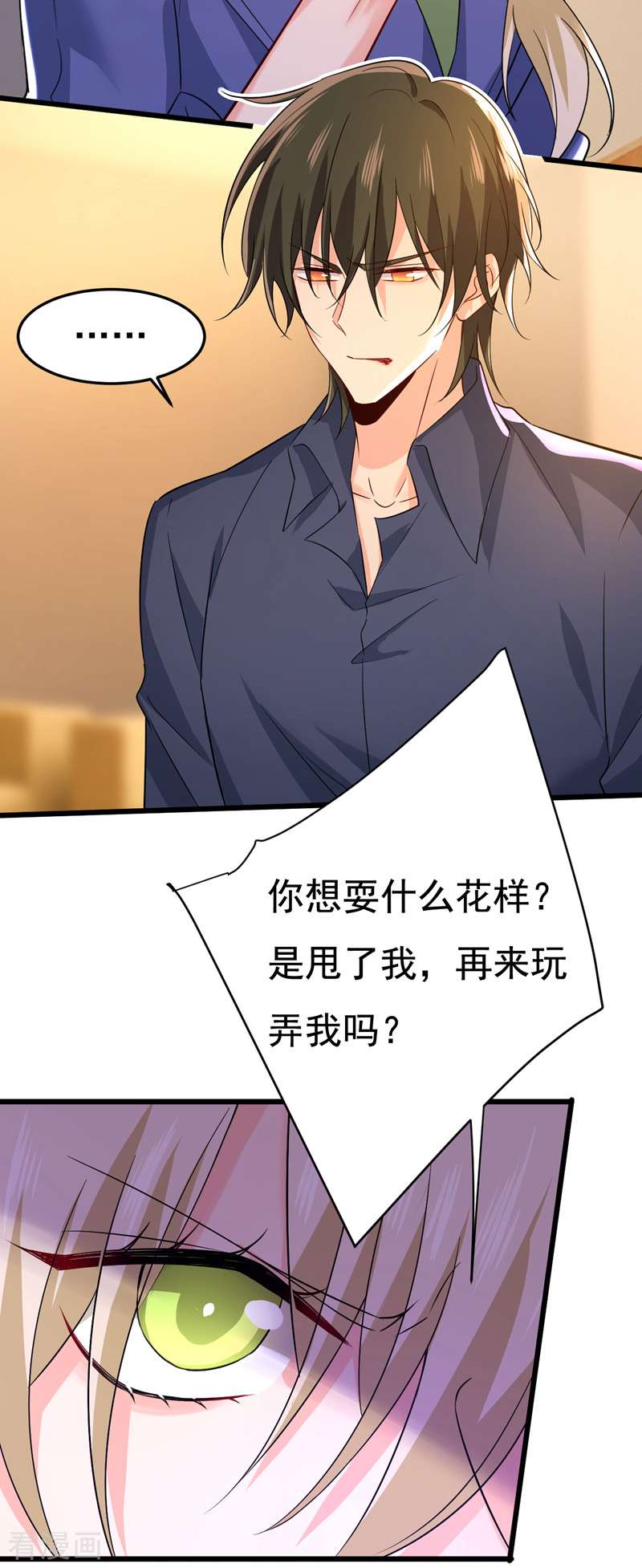 一念时光512话