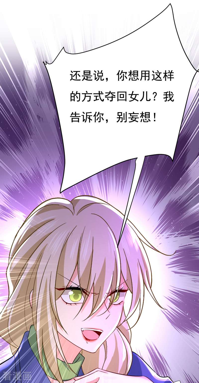 一念时光512话