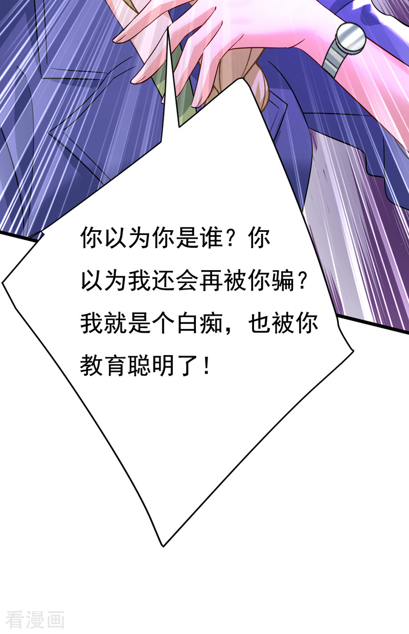 一念时光512话