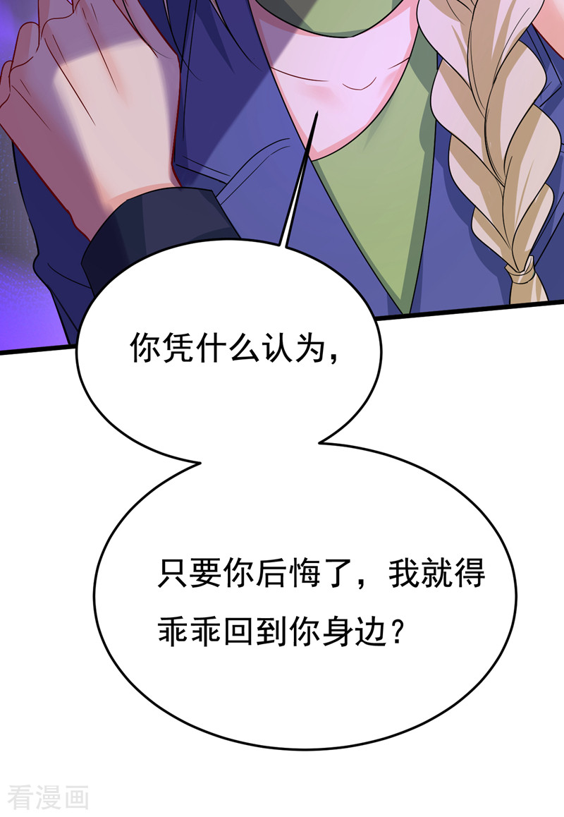一念时光512话