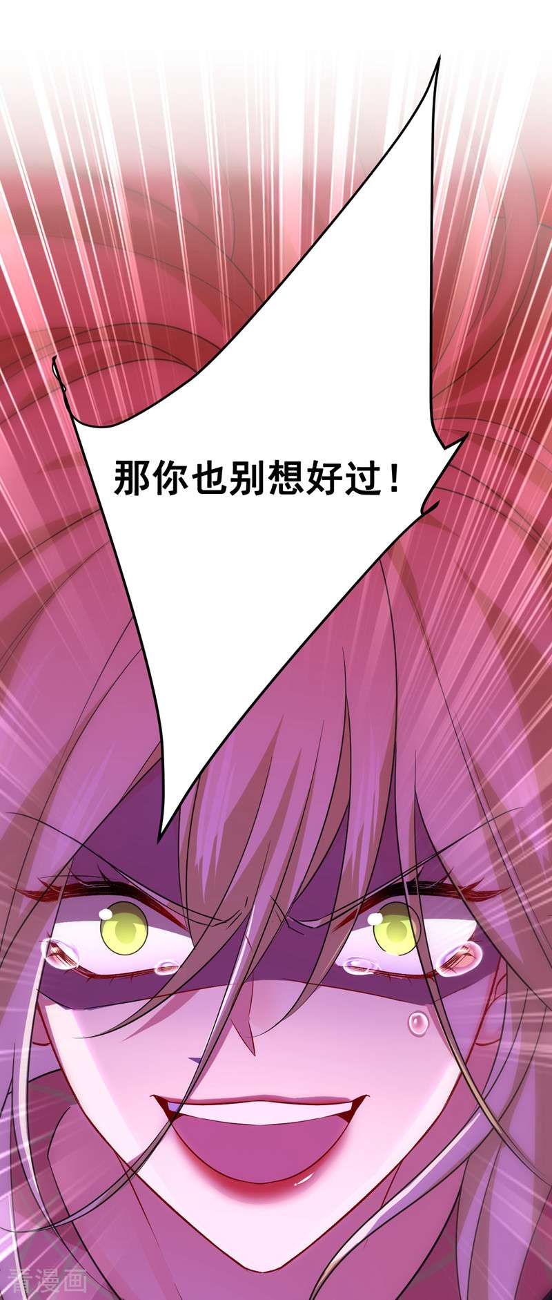 一念时光517话