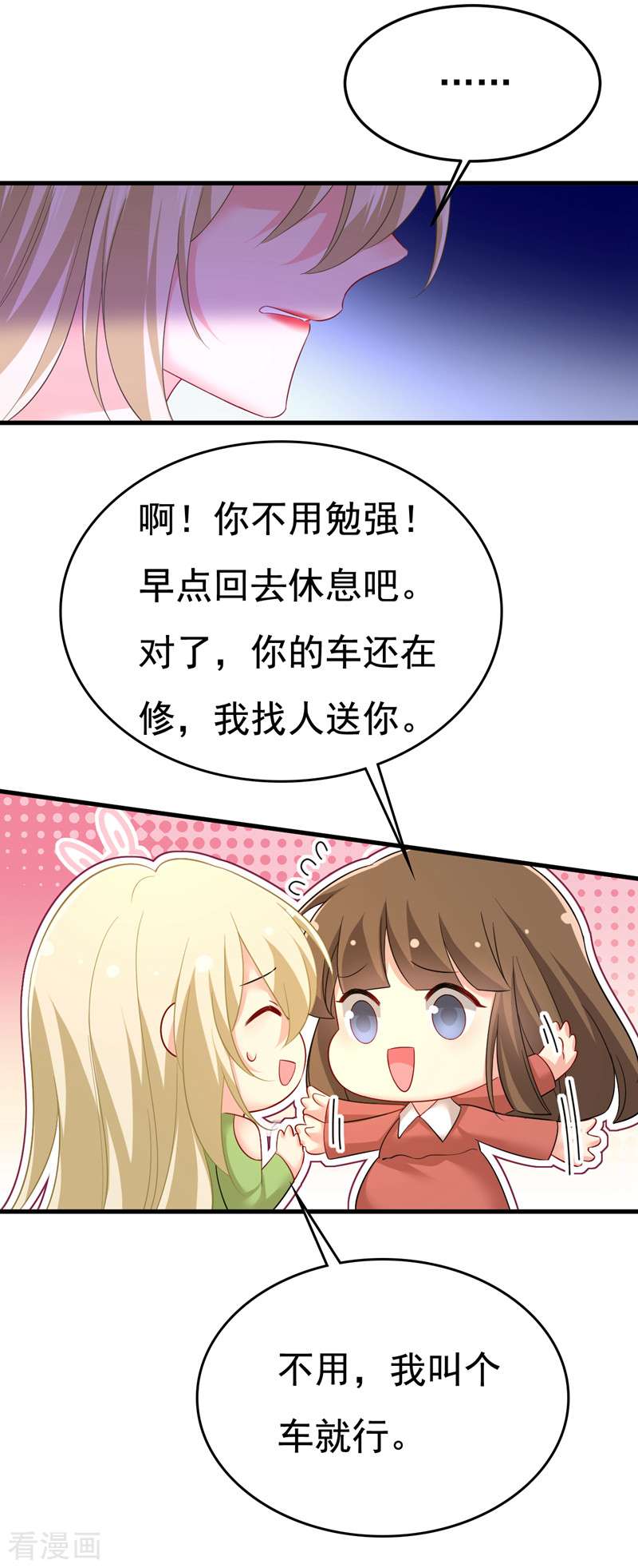 一念时光521话