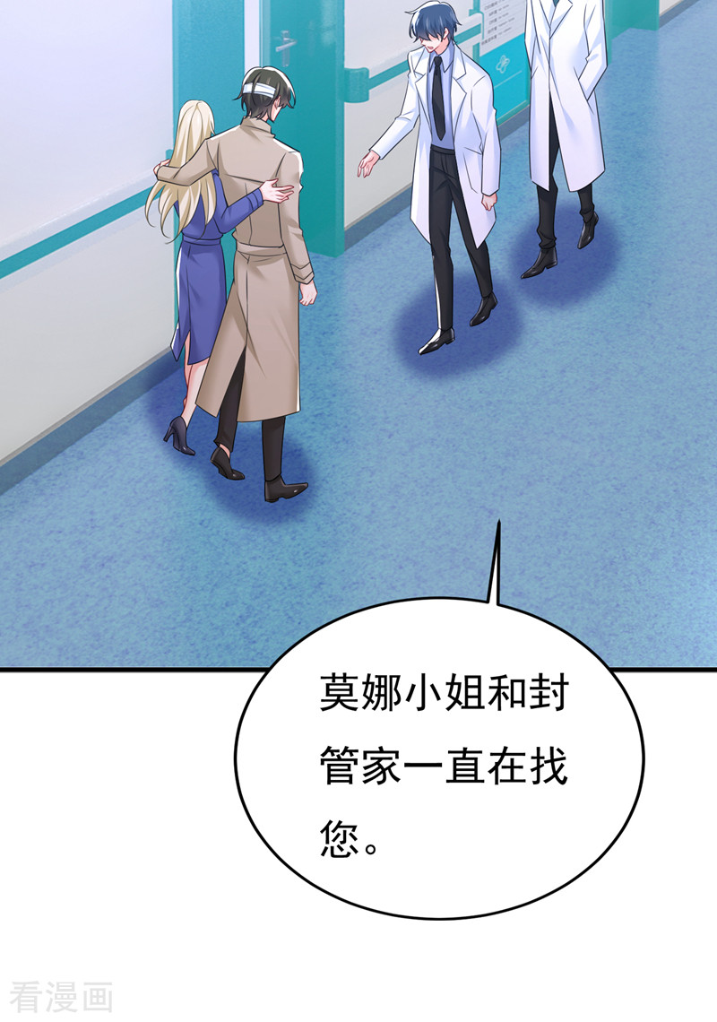 一念时光526话