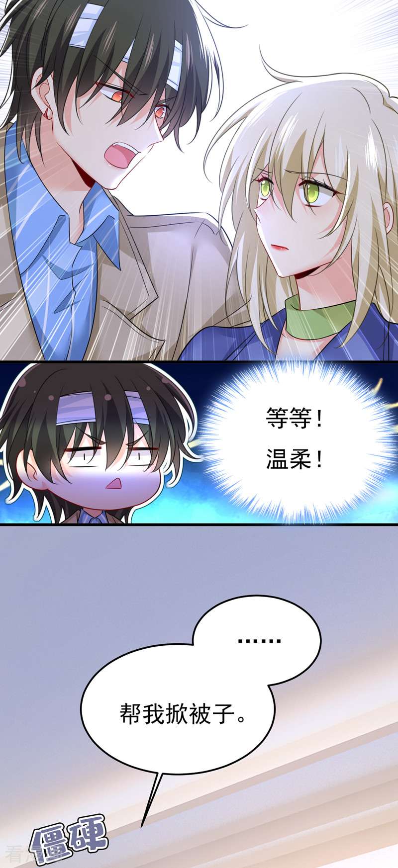 一念时光526话