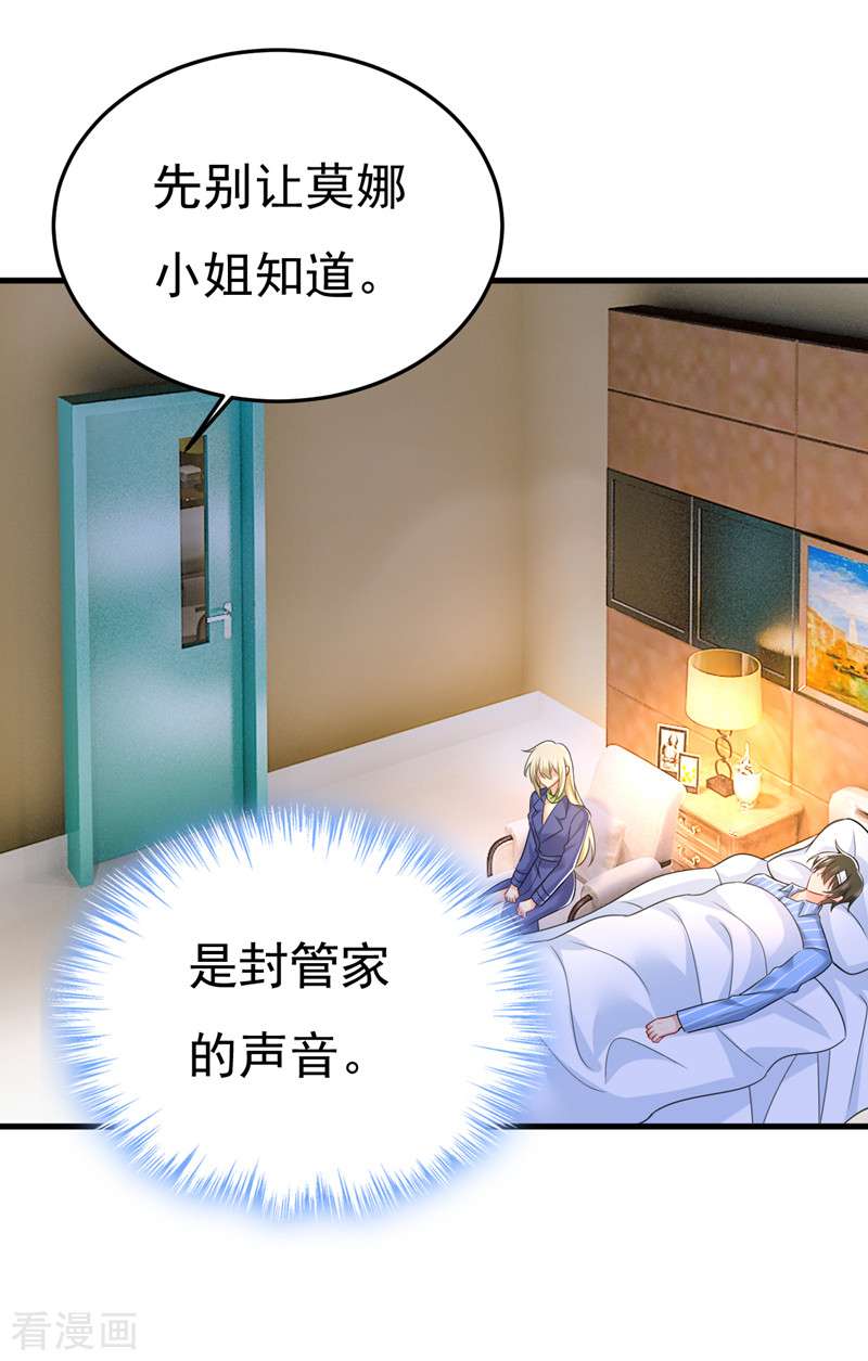 一念时光527话