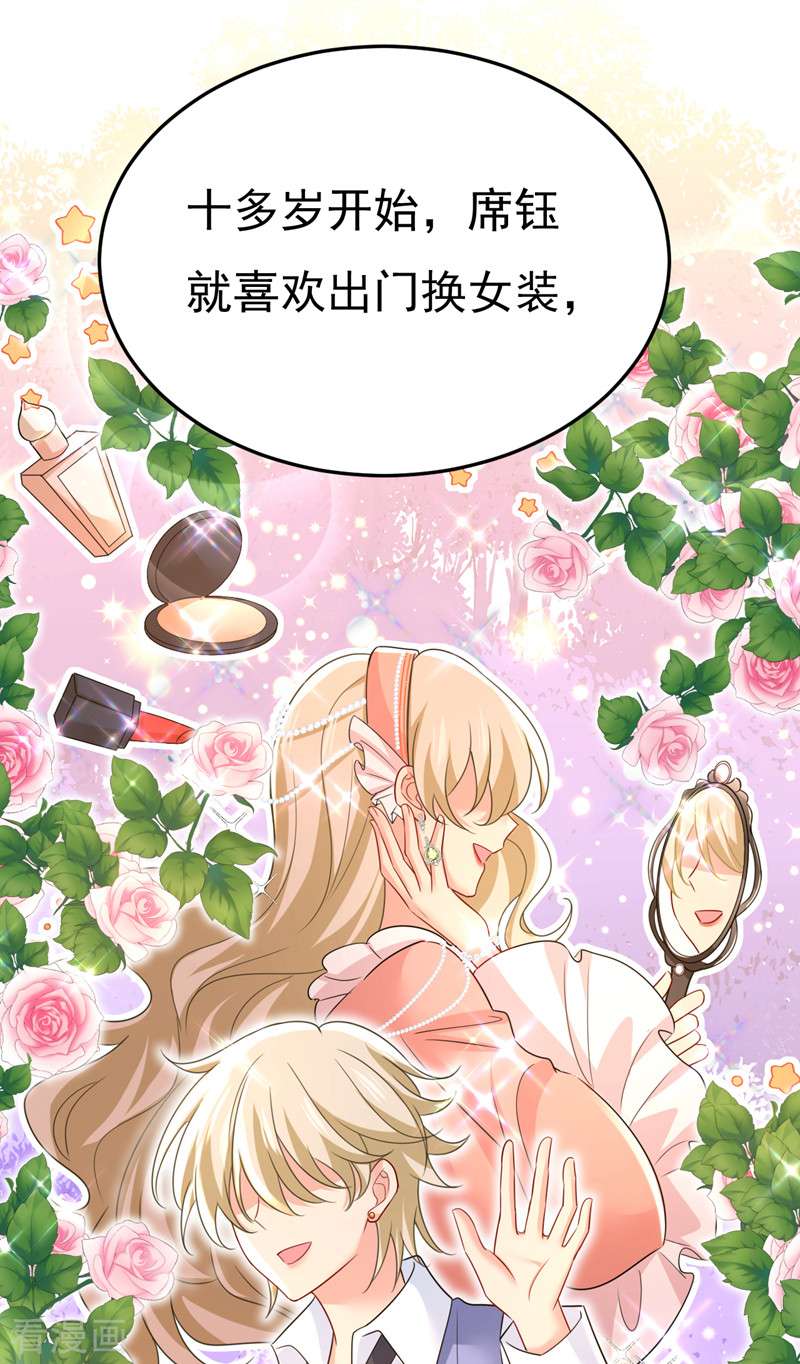 一念时光527话