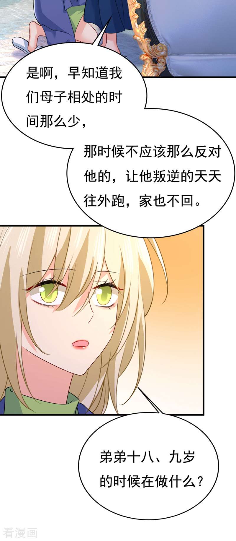 一念时光527话