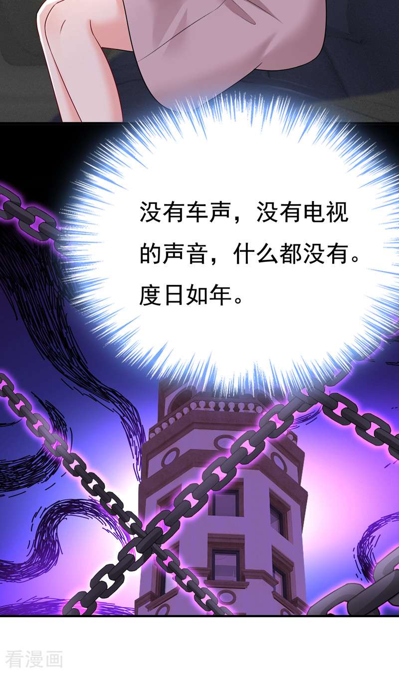 一念时光532话