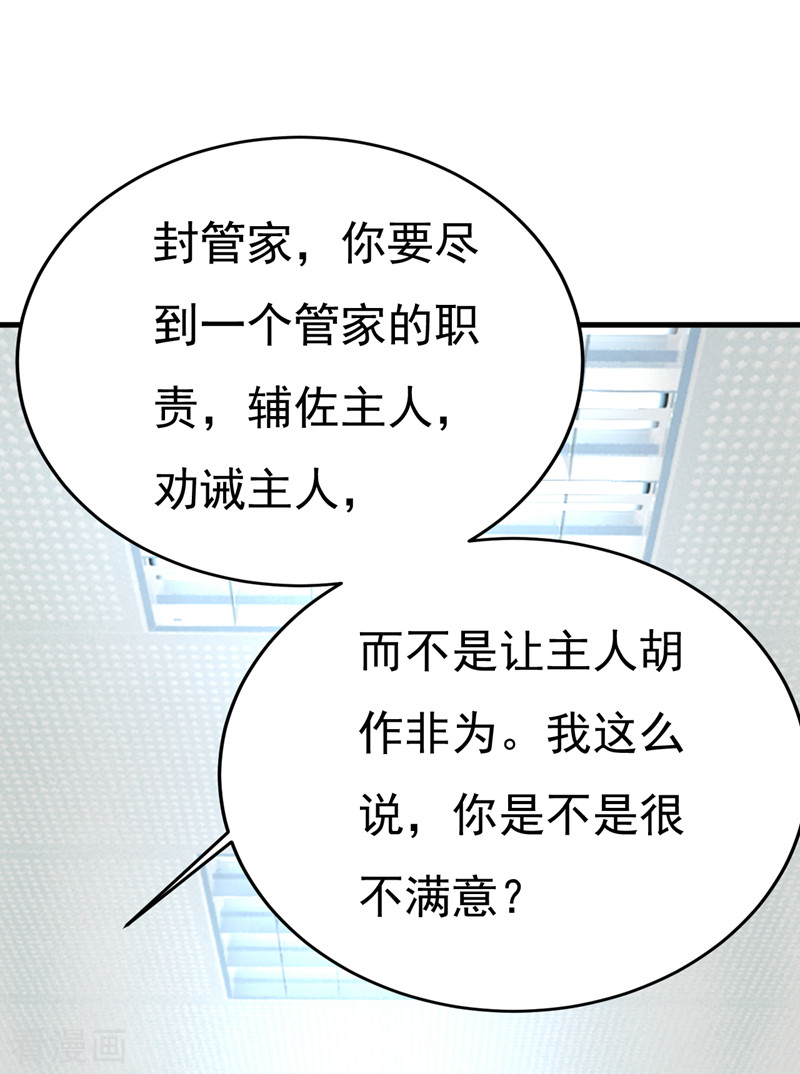 一念时光532话