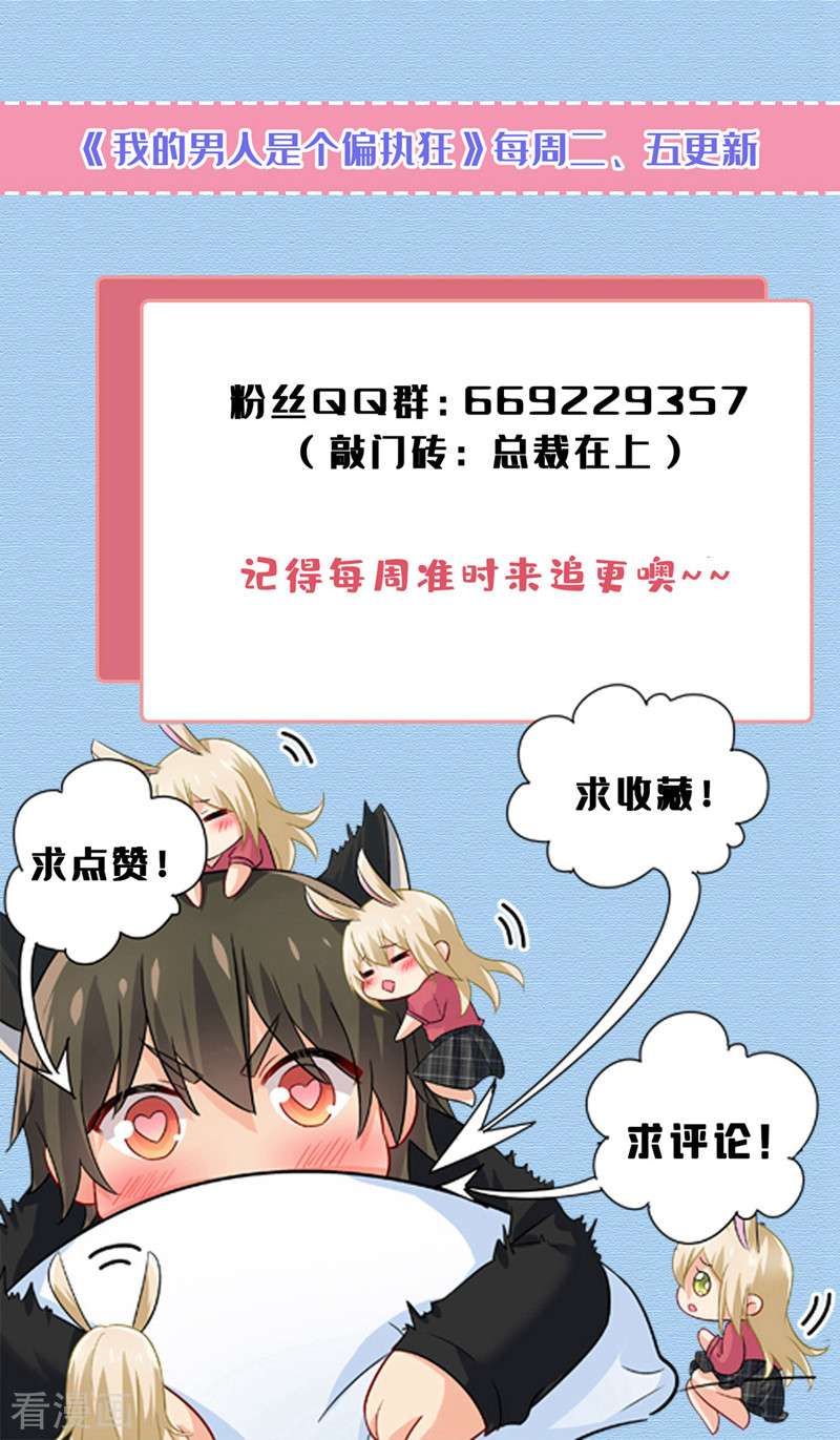 一念时光532话