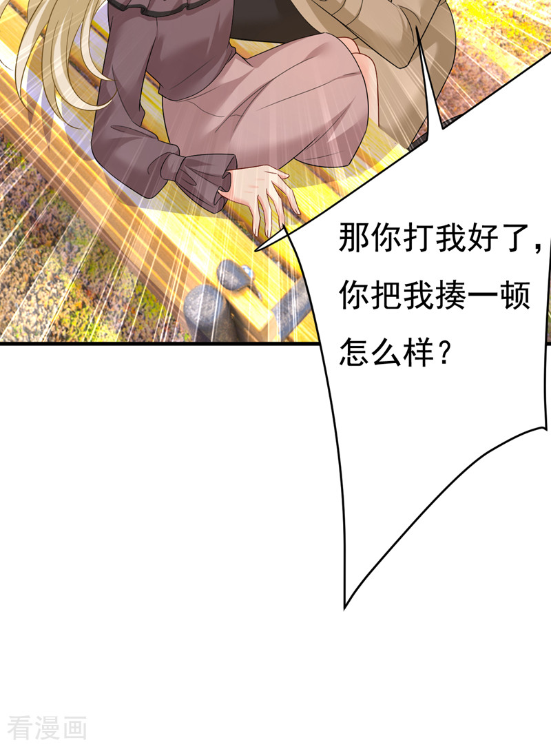 一念时光534话