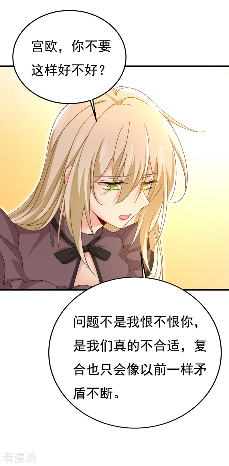 一念时光534话