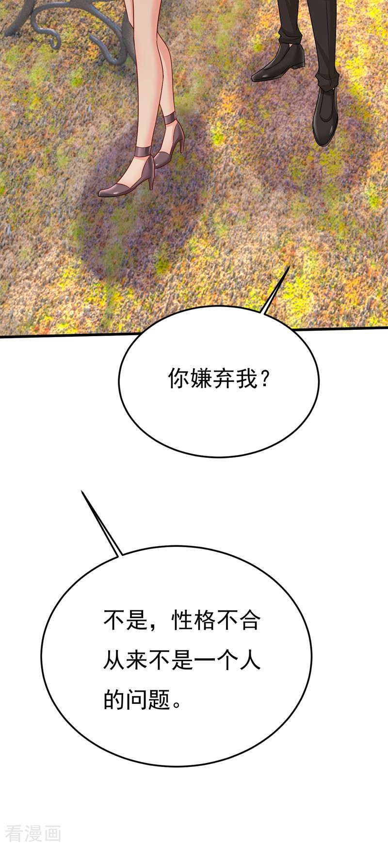 一念时光534话