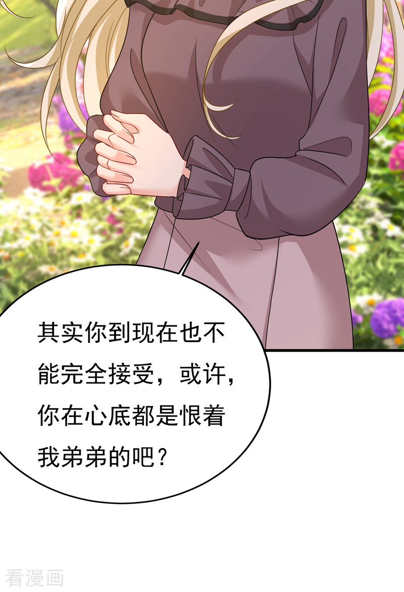 一念时光534话