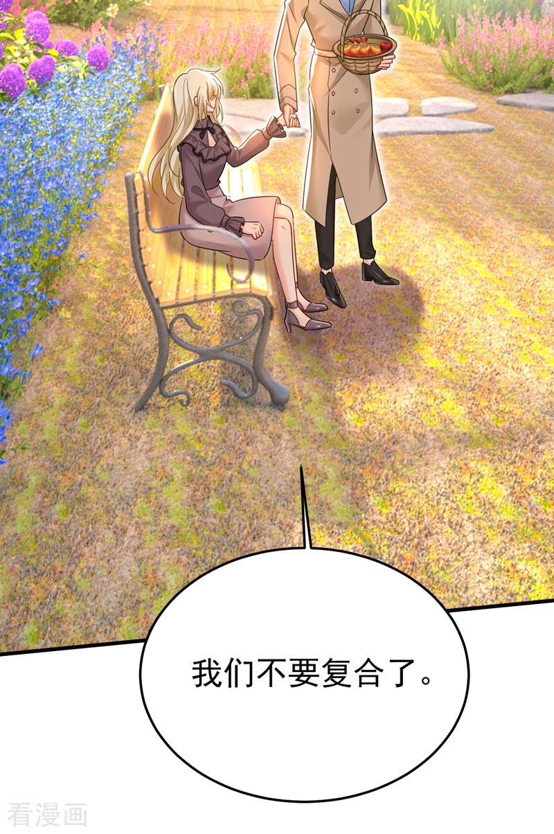 一念时光534话