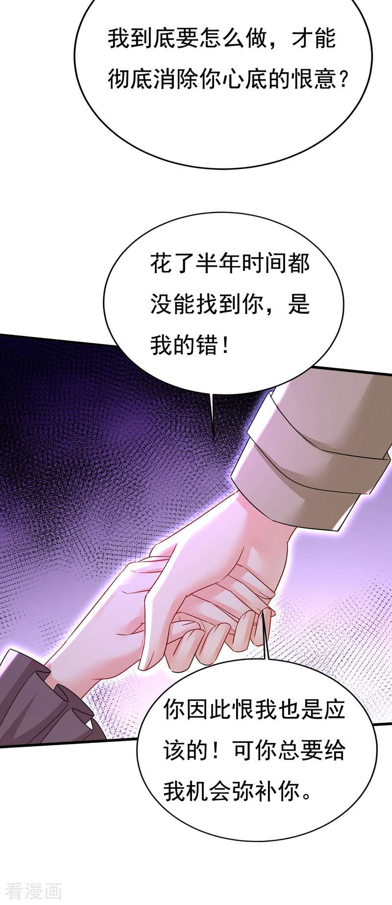 一念时光534话