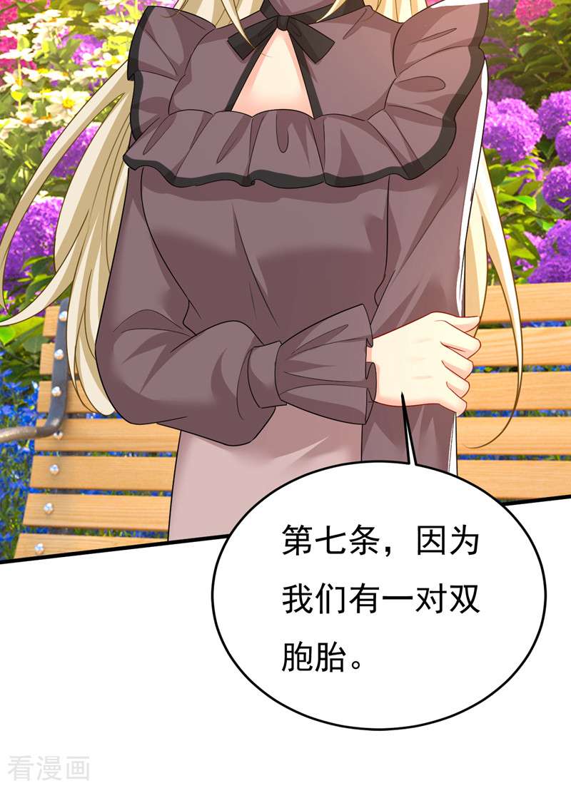 一念时光535话