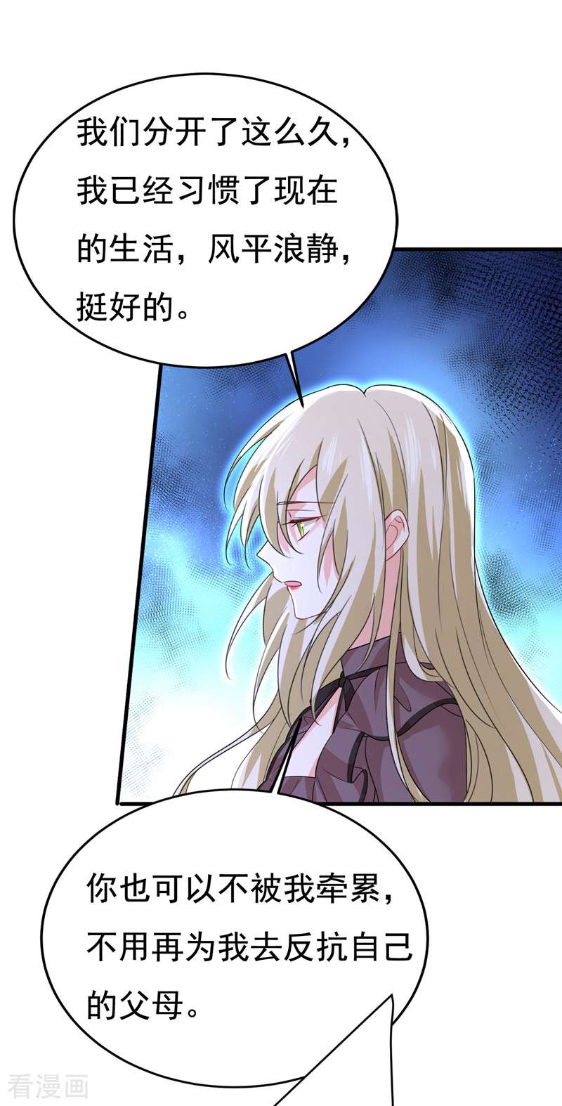 一念时光535话