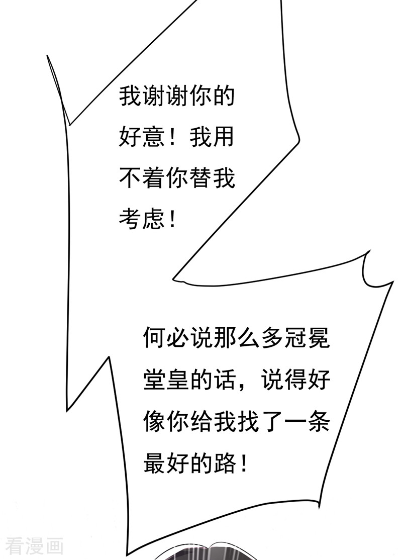 一念时光535话
