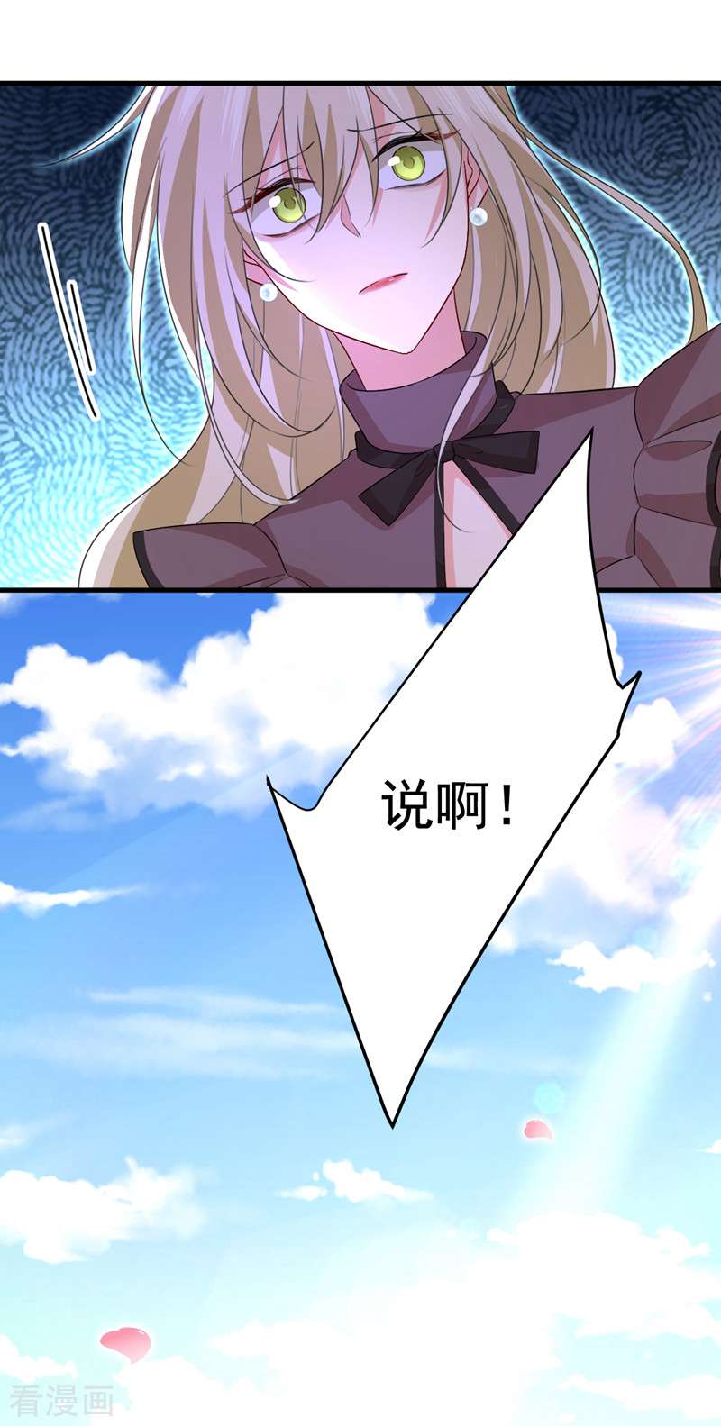 一念时光535话